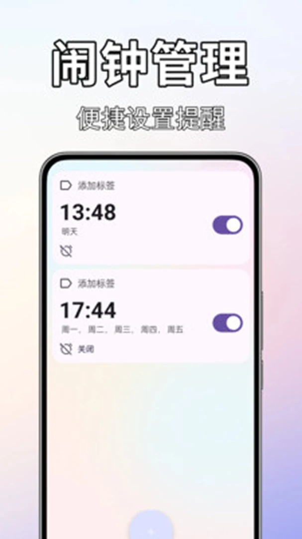 �ֻ����Ӵ�ʦ��ͼ
