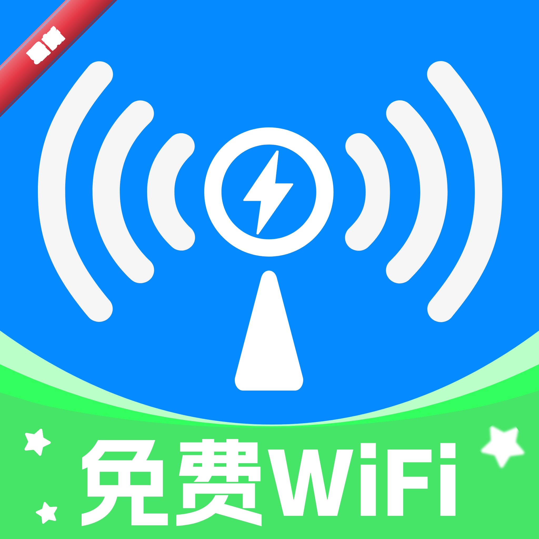 WiFi��ͨԿ��