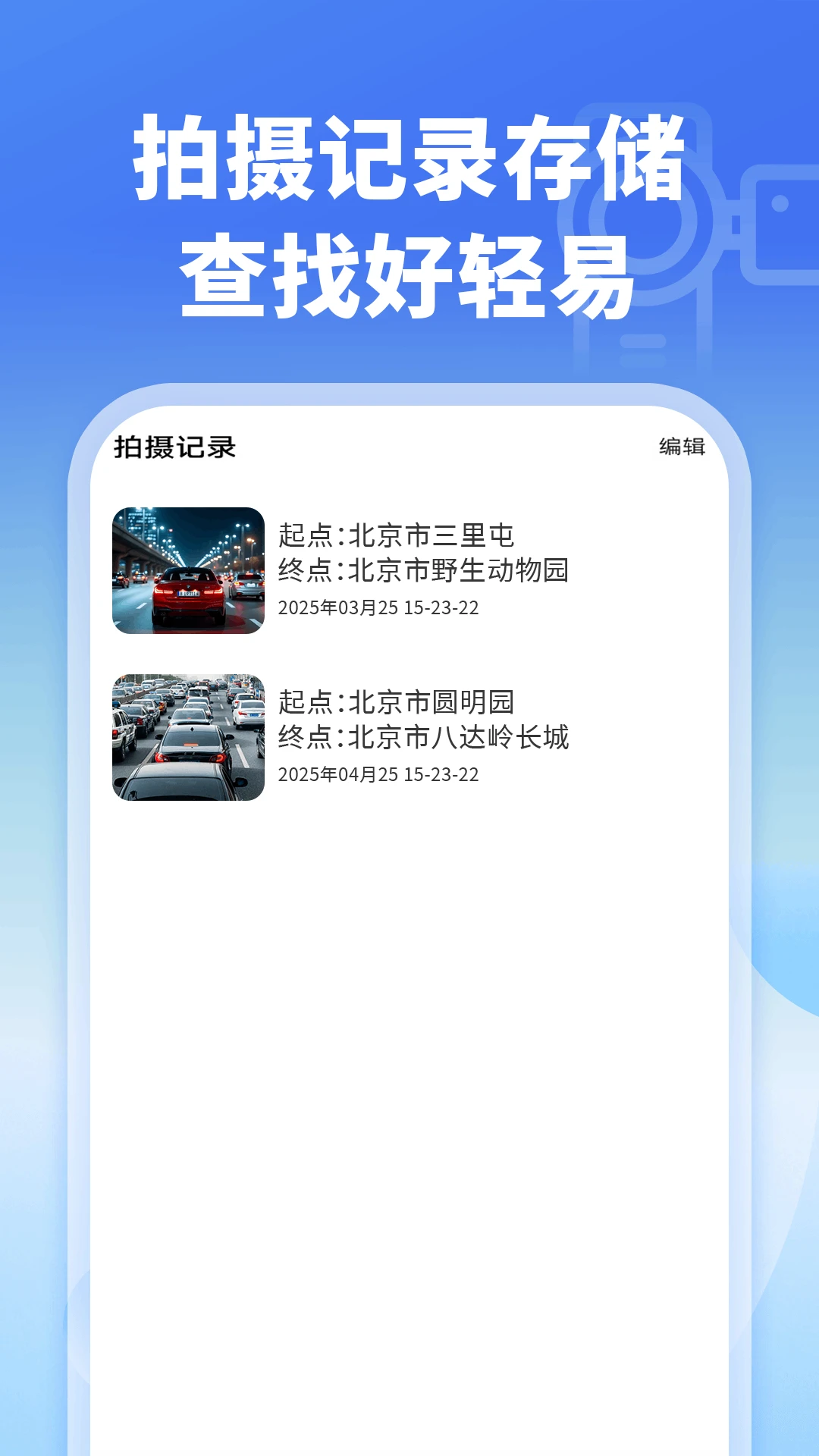 �����г���¼�ǽ�ͼ