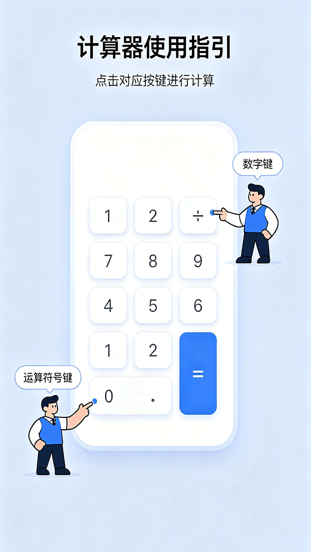 ȫ�ܼ��������ֽ�ͼ