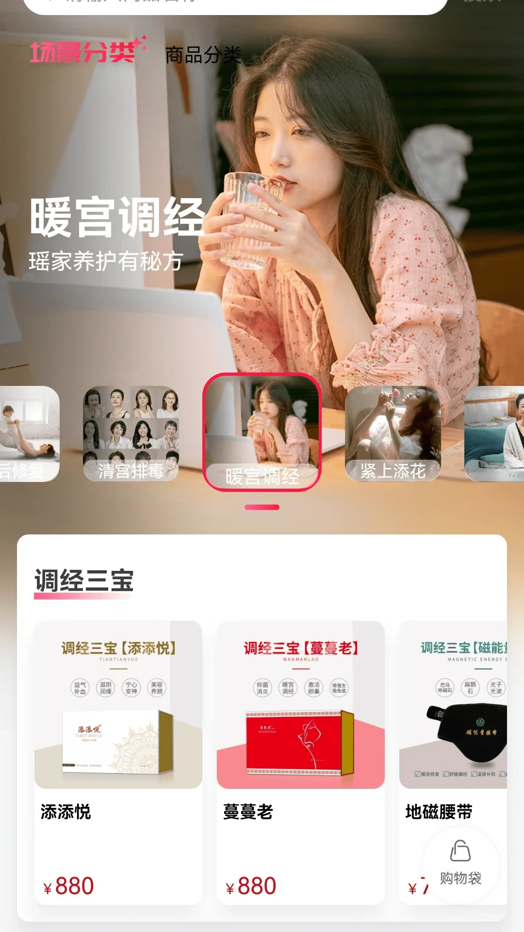 吉祥有约截图