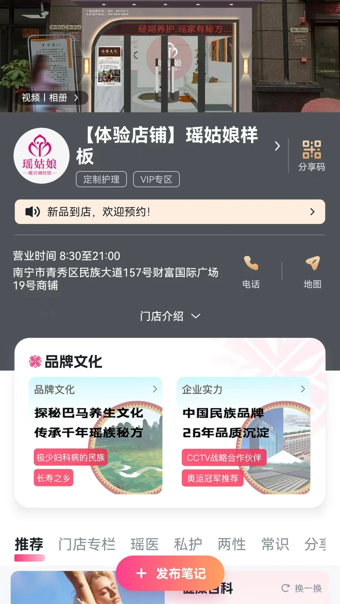 吉祥有约截图