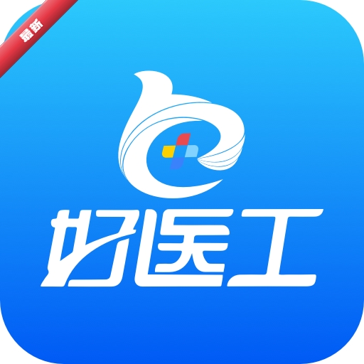 ��ҽ��7.3.20 ҽ���豸����ƽ̨