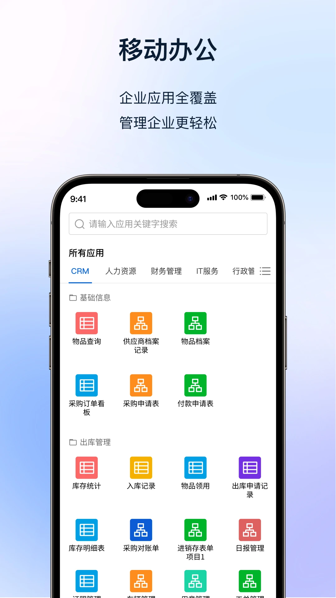 快鹭云截图