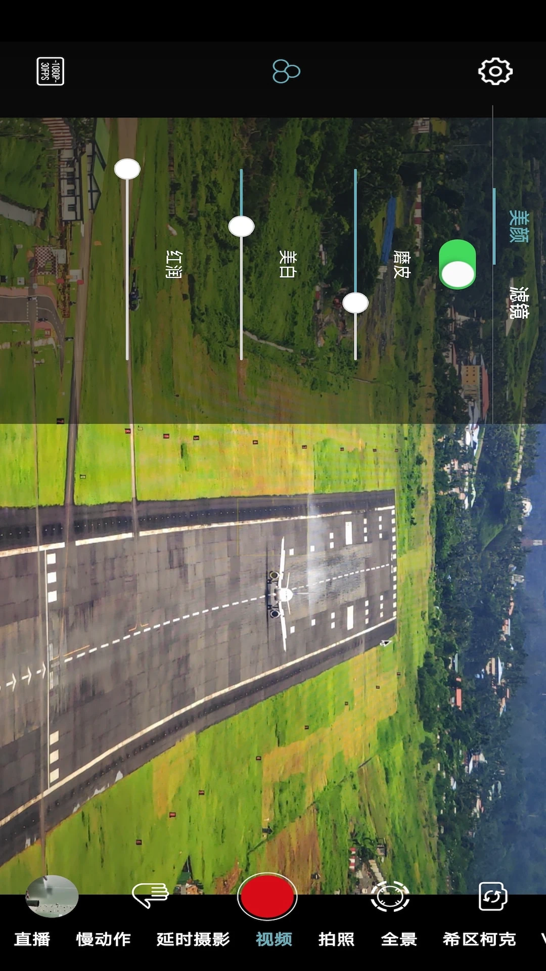 Gimbal Play(云台播放器)截图