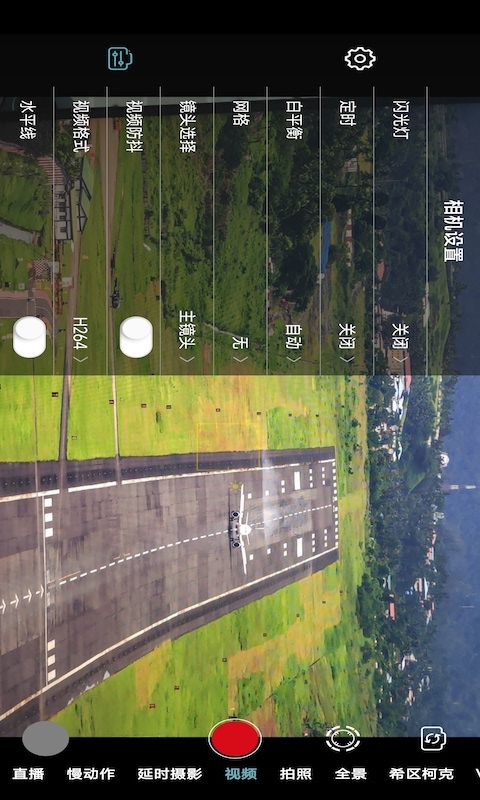 Gimbal Play(云台播放器)截图