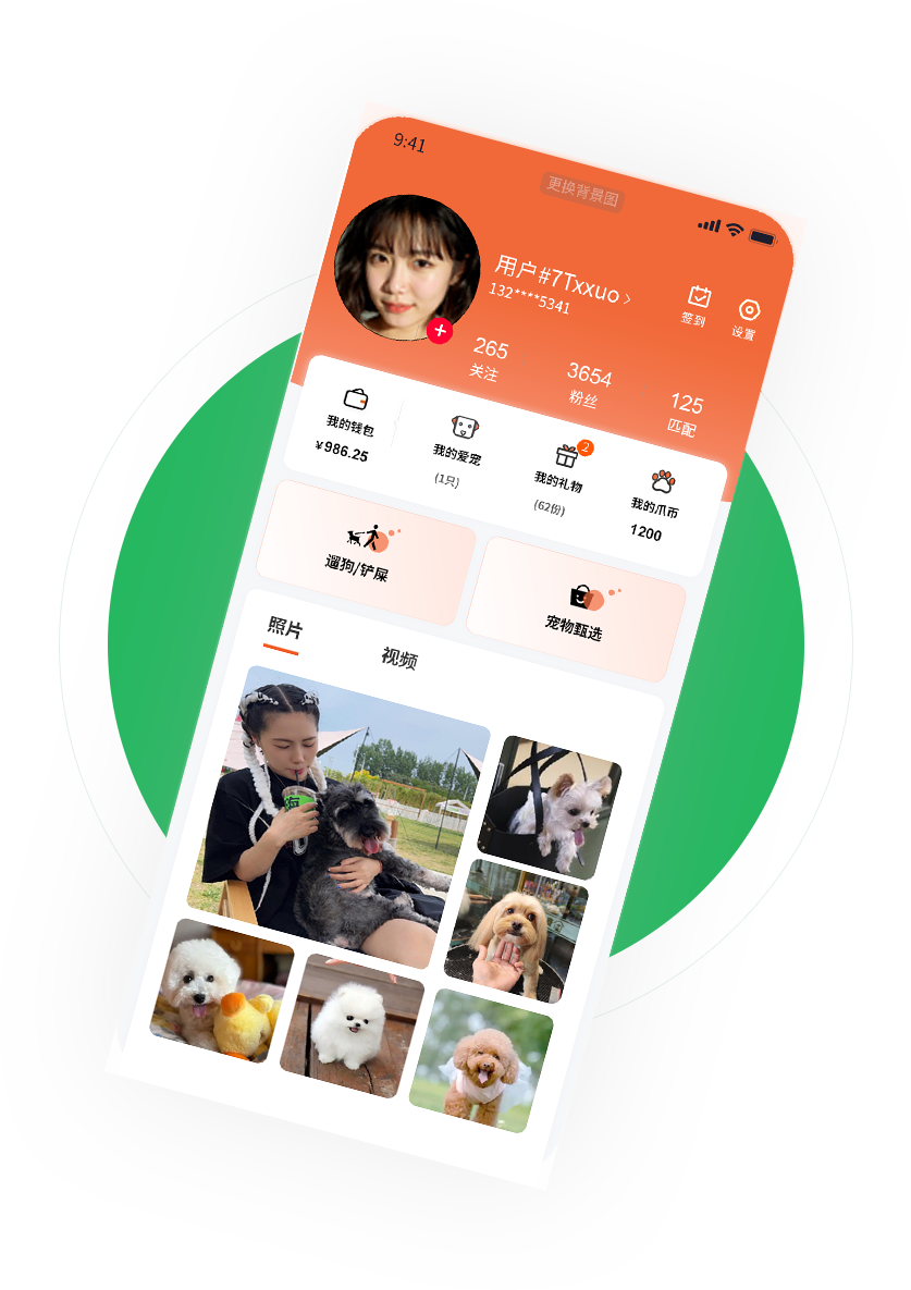 PetPawLOVE ��׿�� �����ͼ