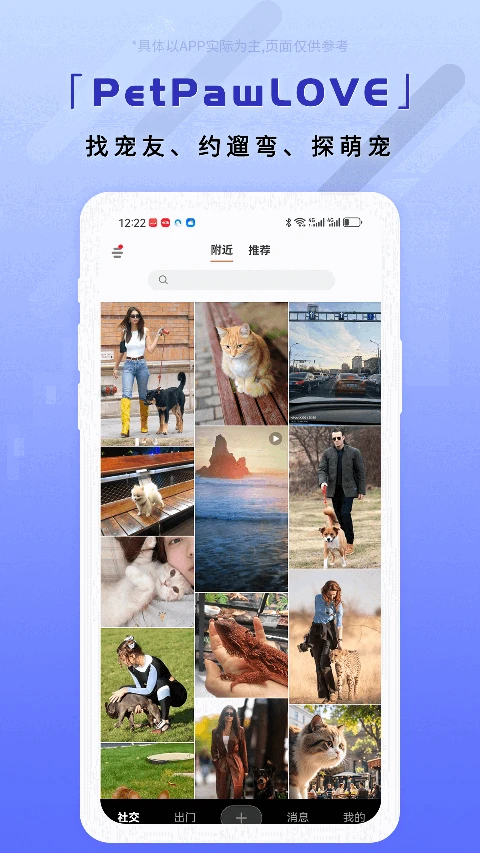 PetPawLOVE��ͼ