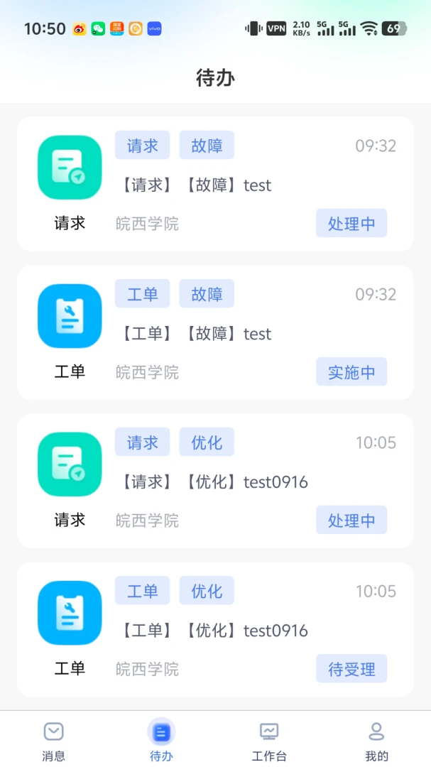 CCDCSM截图