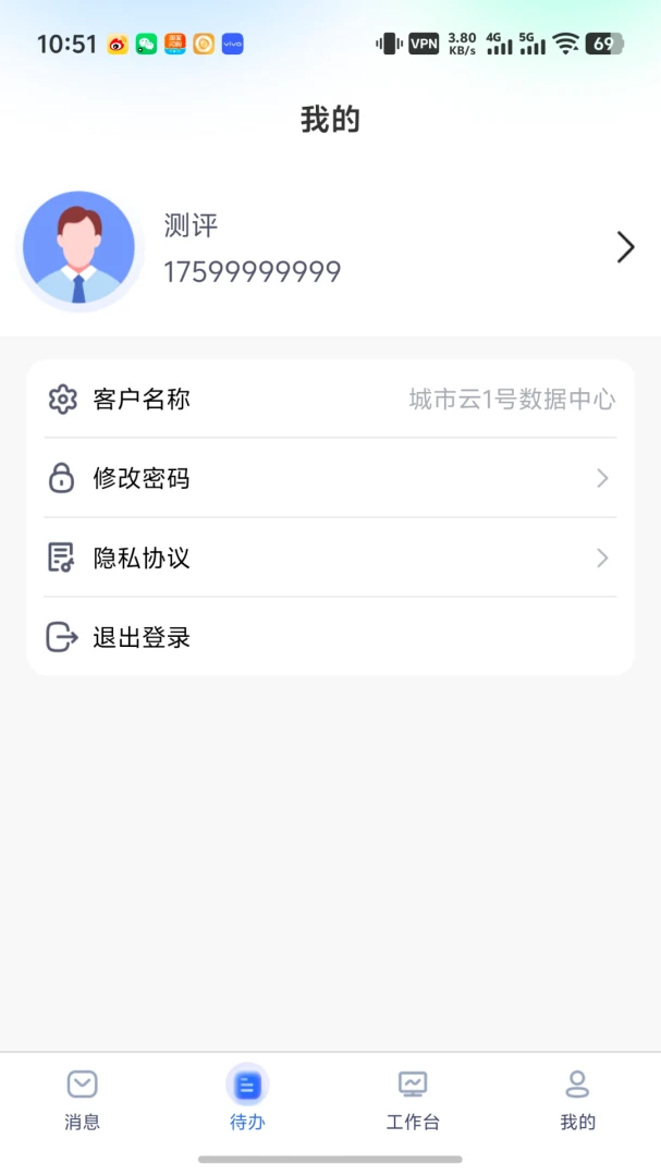 CCDCSM截图