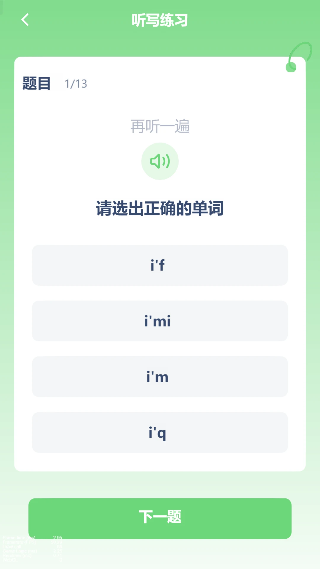 ³��Ӣ������ͼ