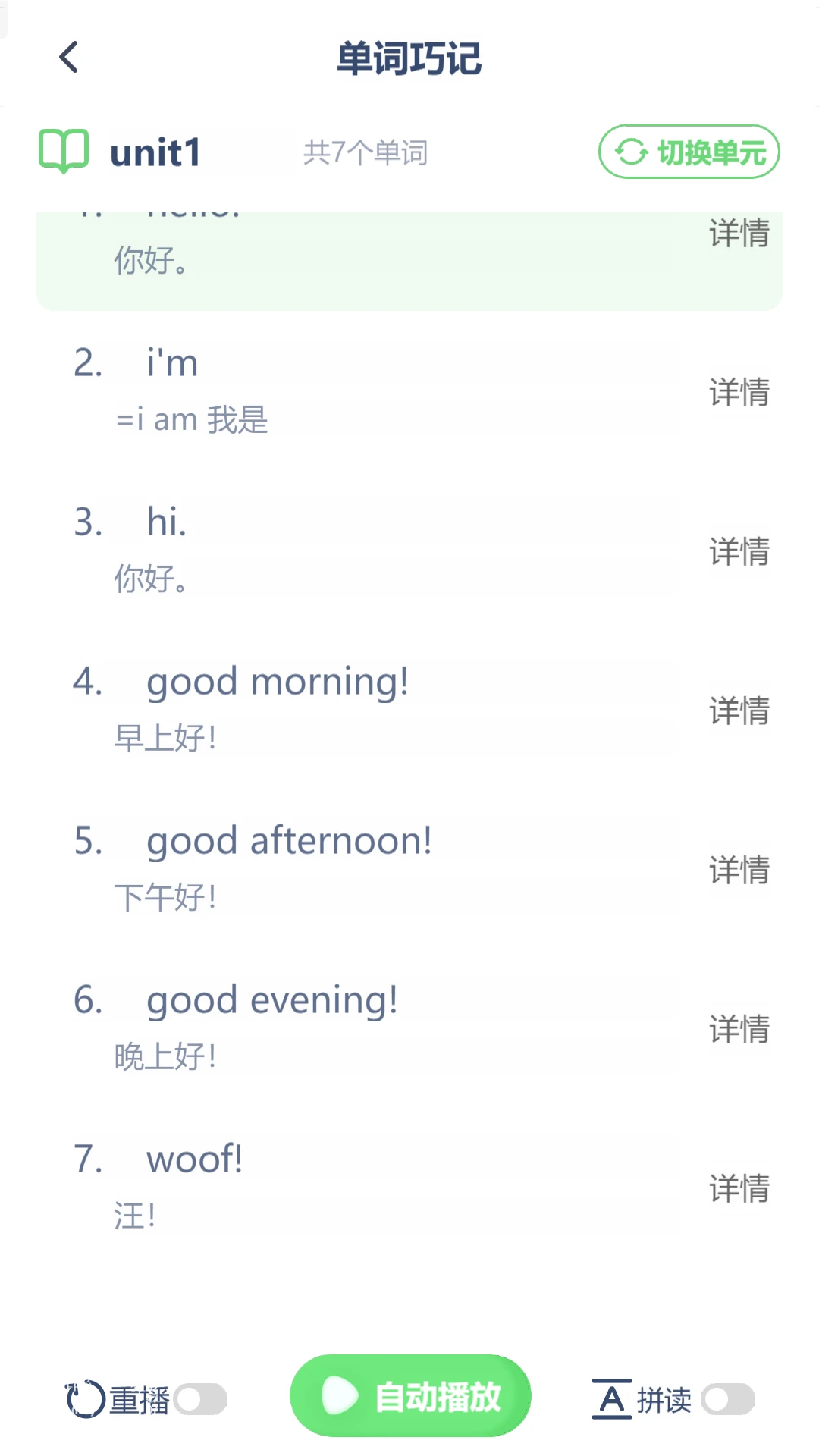 ³��Ӣ������ͼ