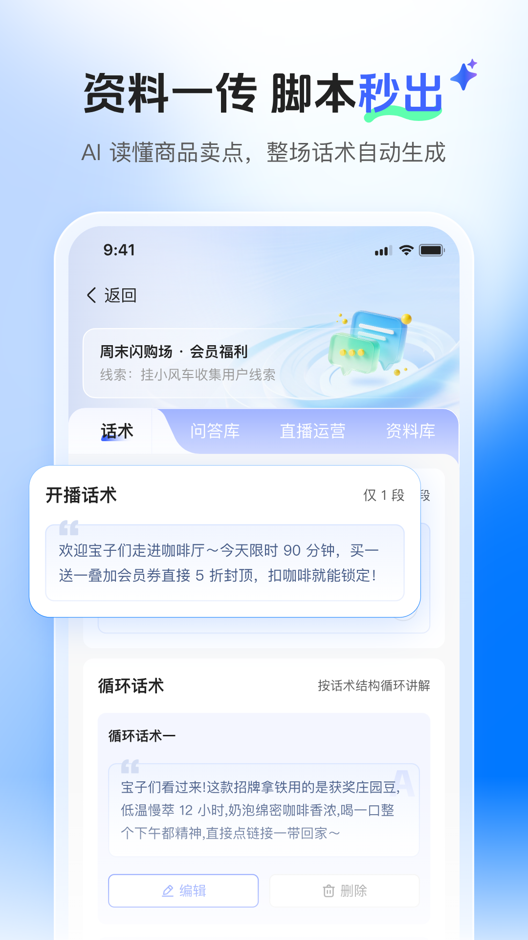 巨好播截图