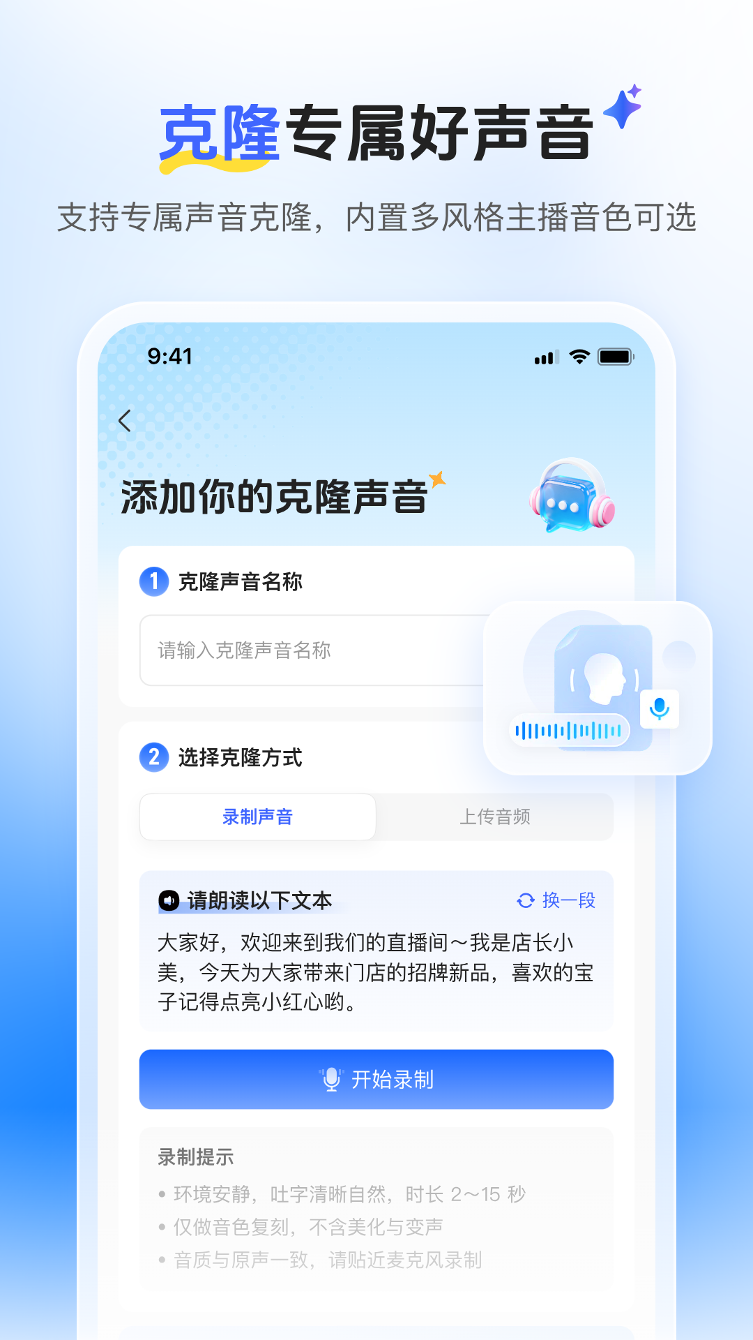 巨好播截图