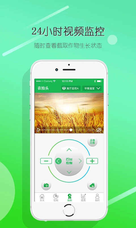 农抬头截图