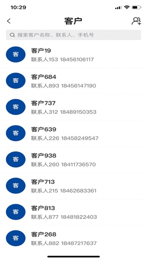 卡服邦门店App管理系统 安卓版 收银操作截图