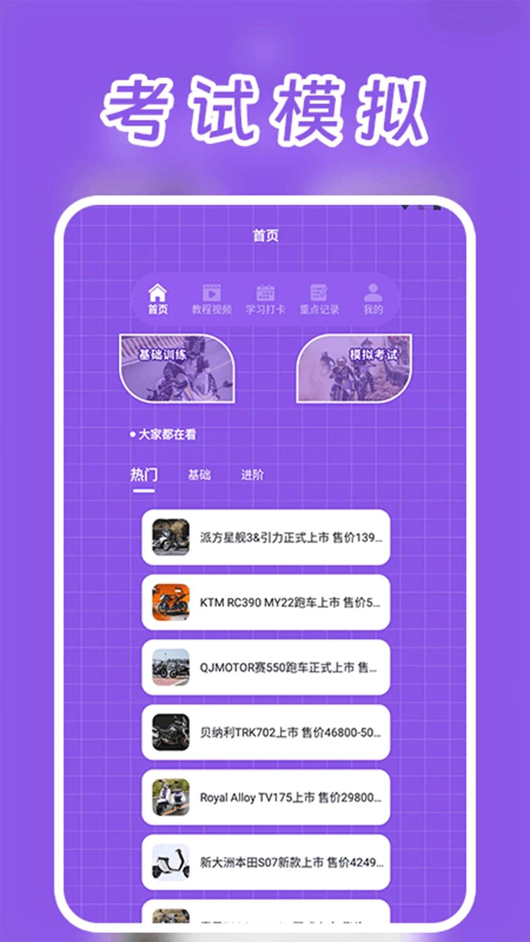 Ħ��X(motoX)��ͼ