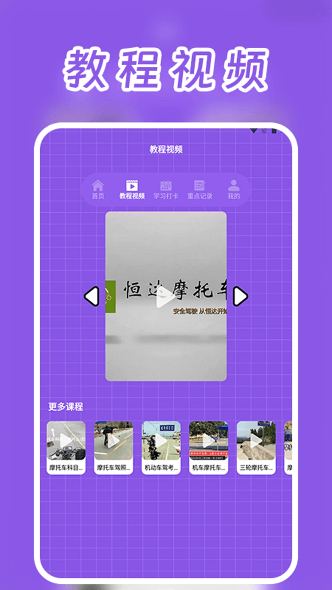 Ħ��X(motoX)��ͼ