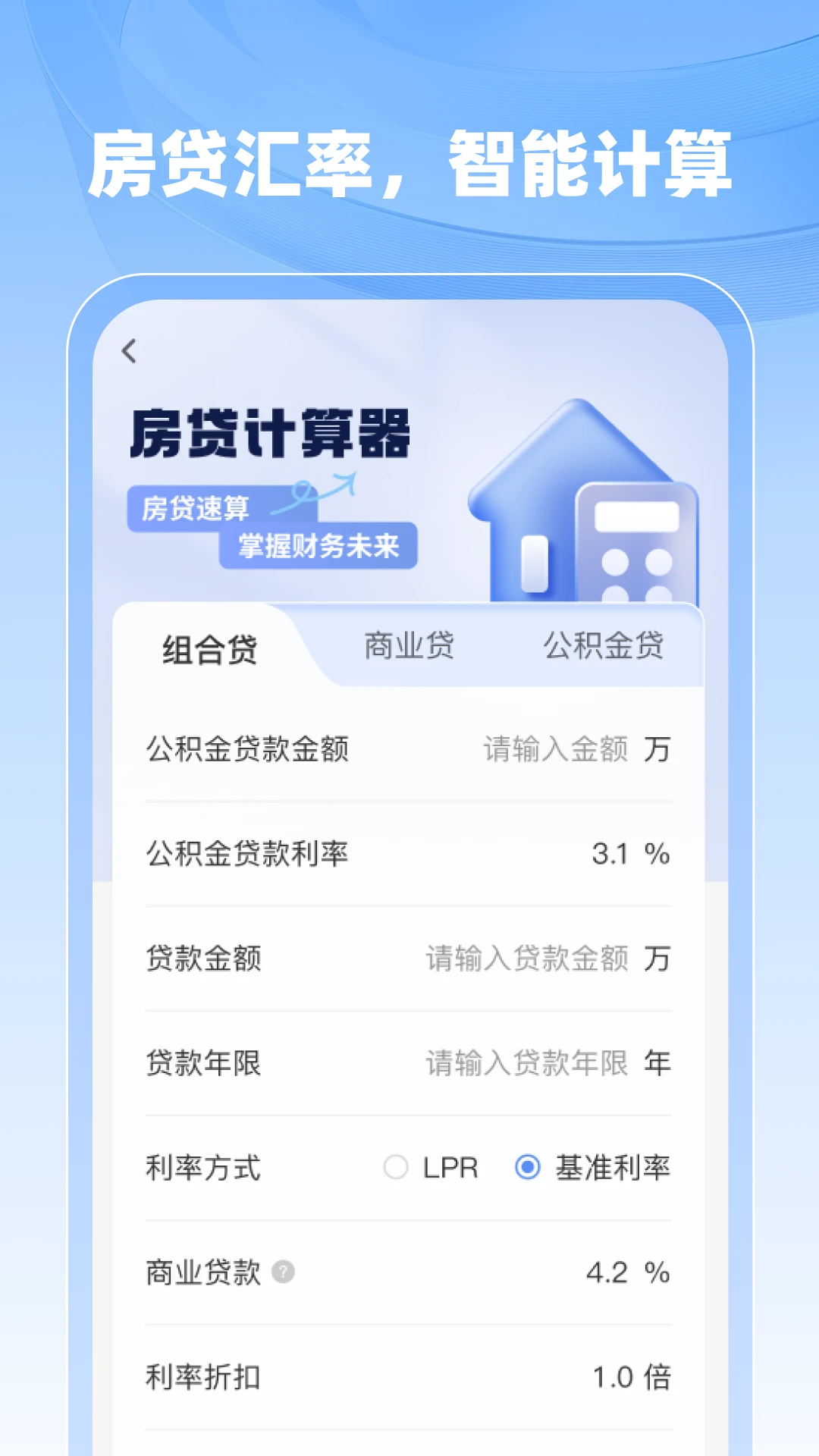 �籣ҽ���������ֽ�ͼ