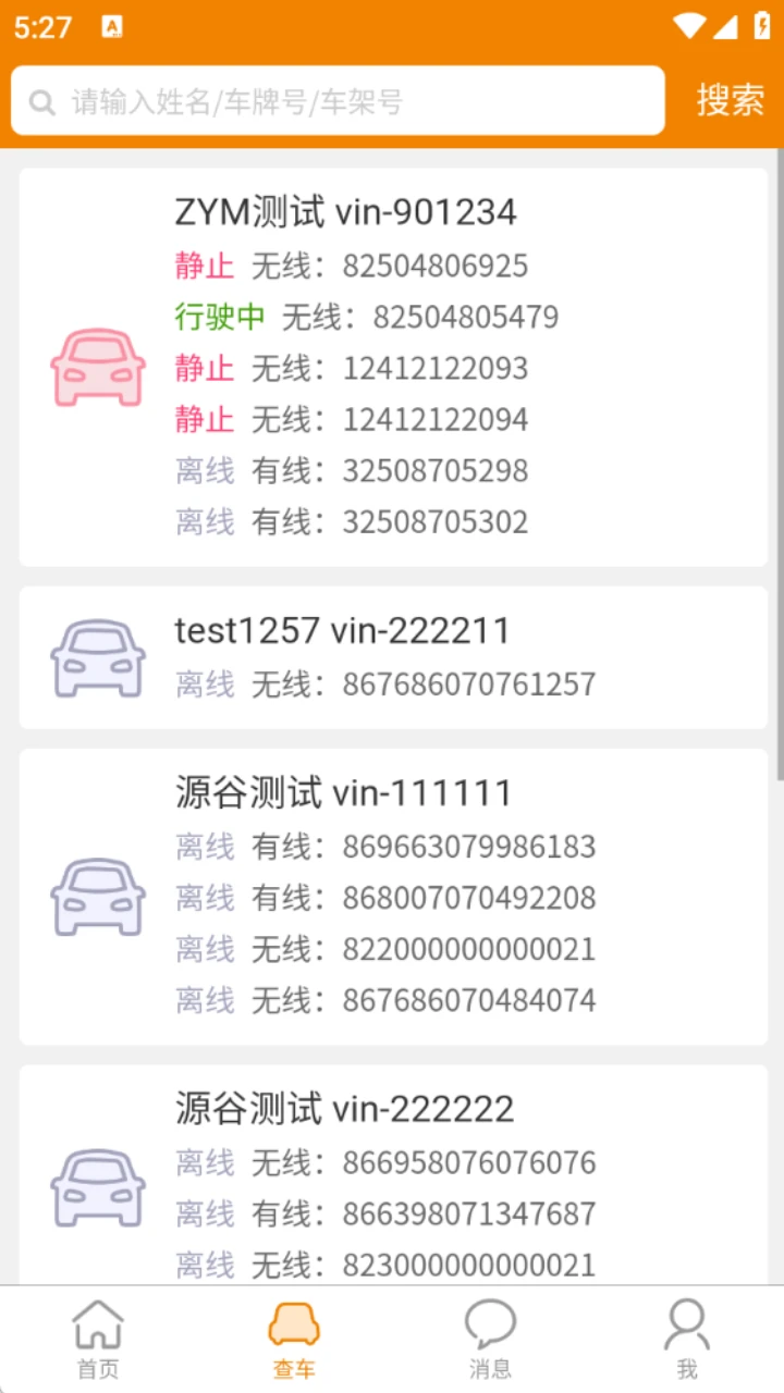 �ƶ��鳵2��ͼ