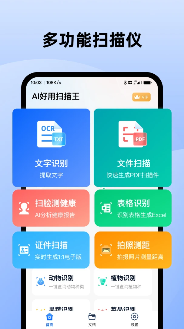 AI����ɨ������ͼ