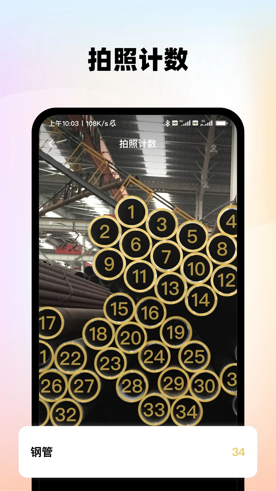 AI����ɨ������ͼ