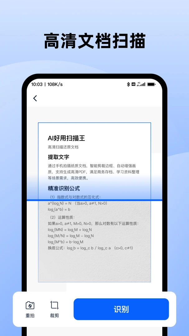 AI����ɨ������ͼ