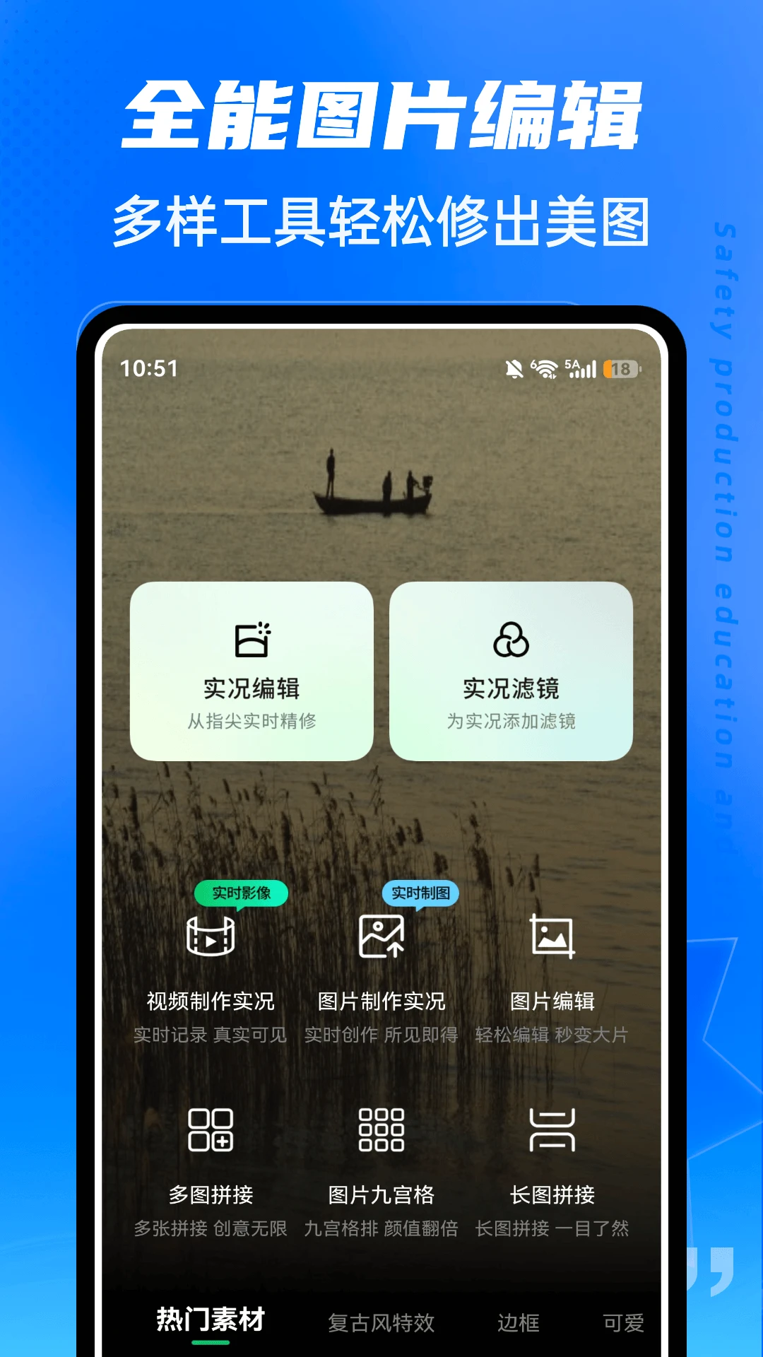春水Live截图