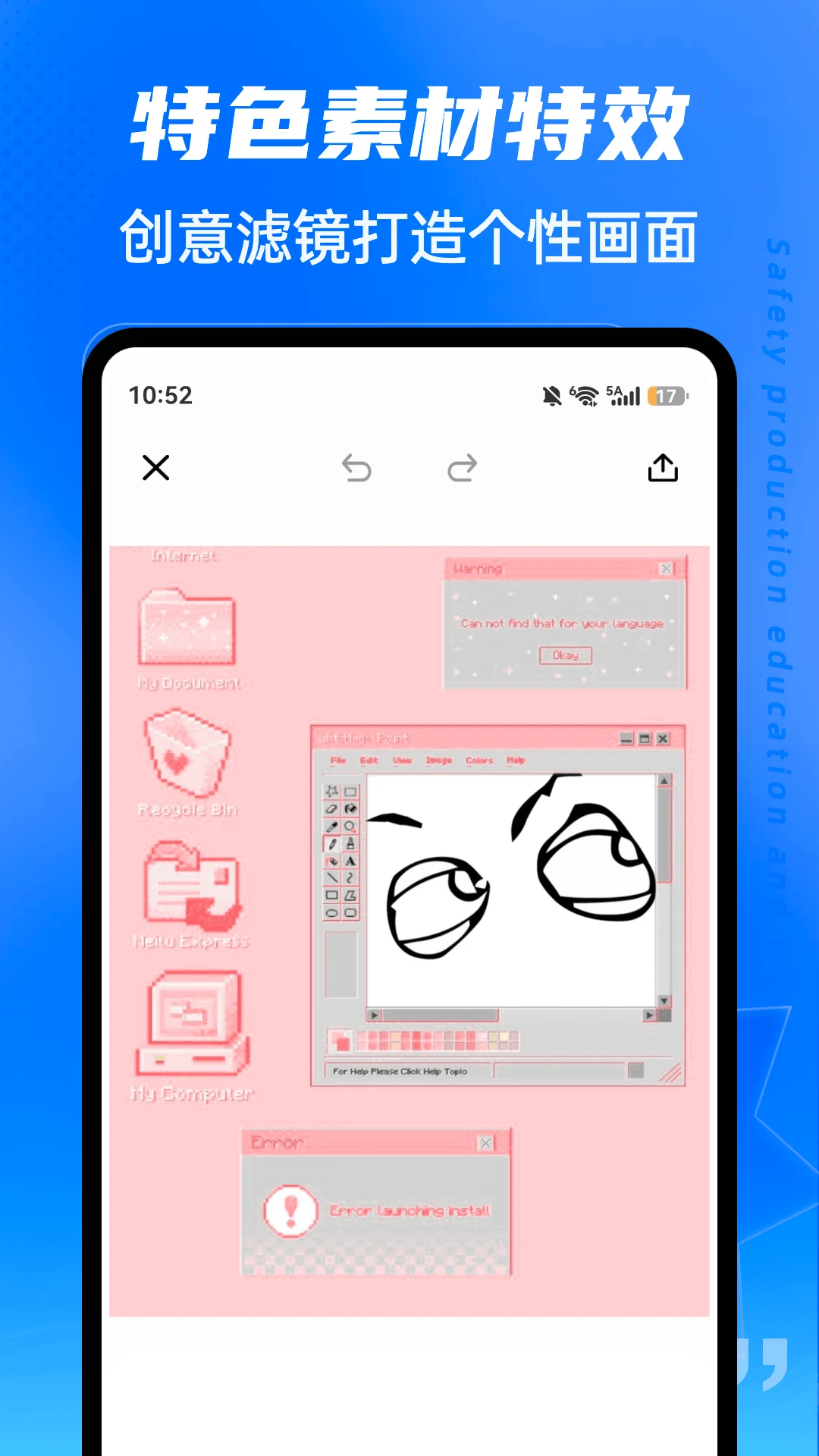 春水Live截图