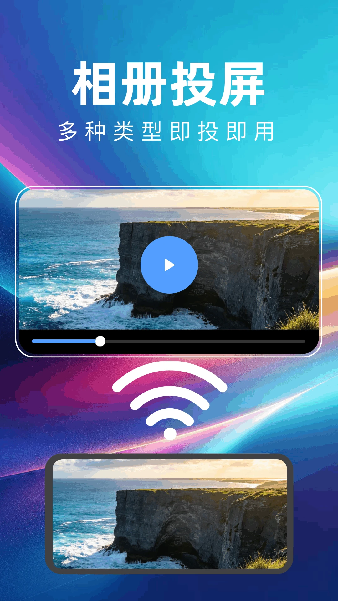易互动截图