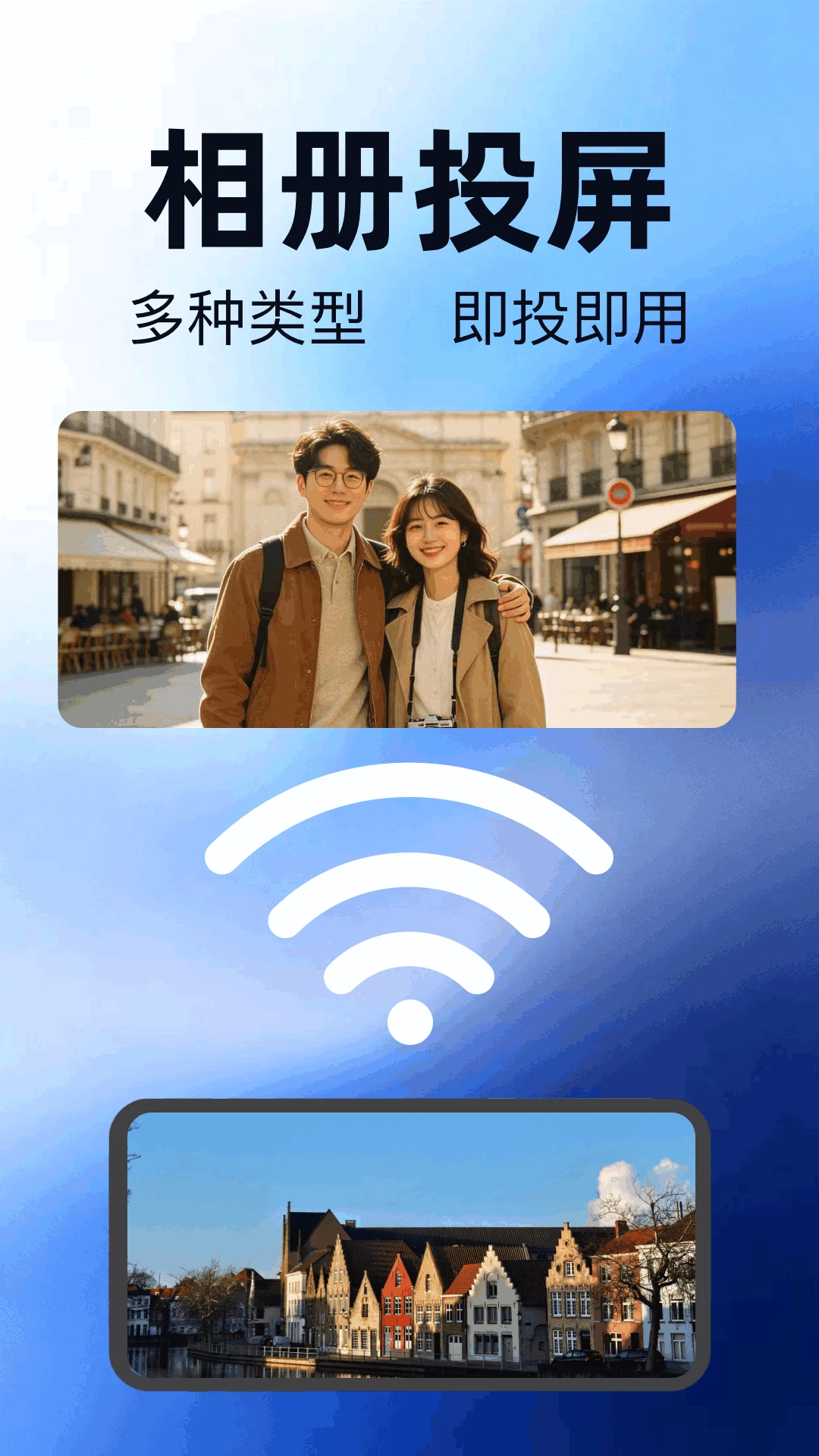 易互动截图
