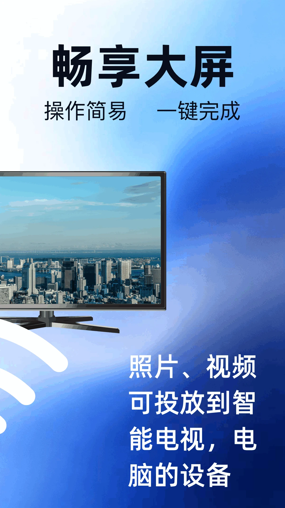 易互动截图
