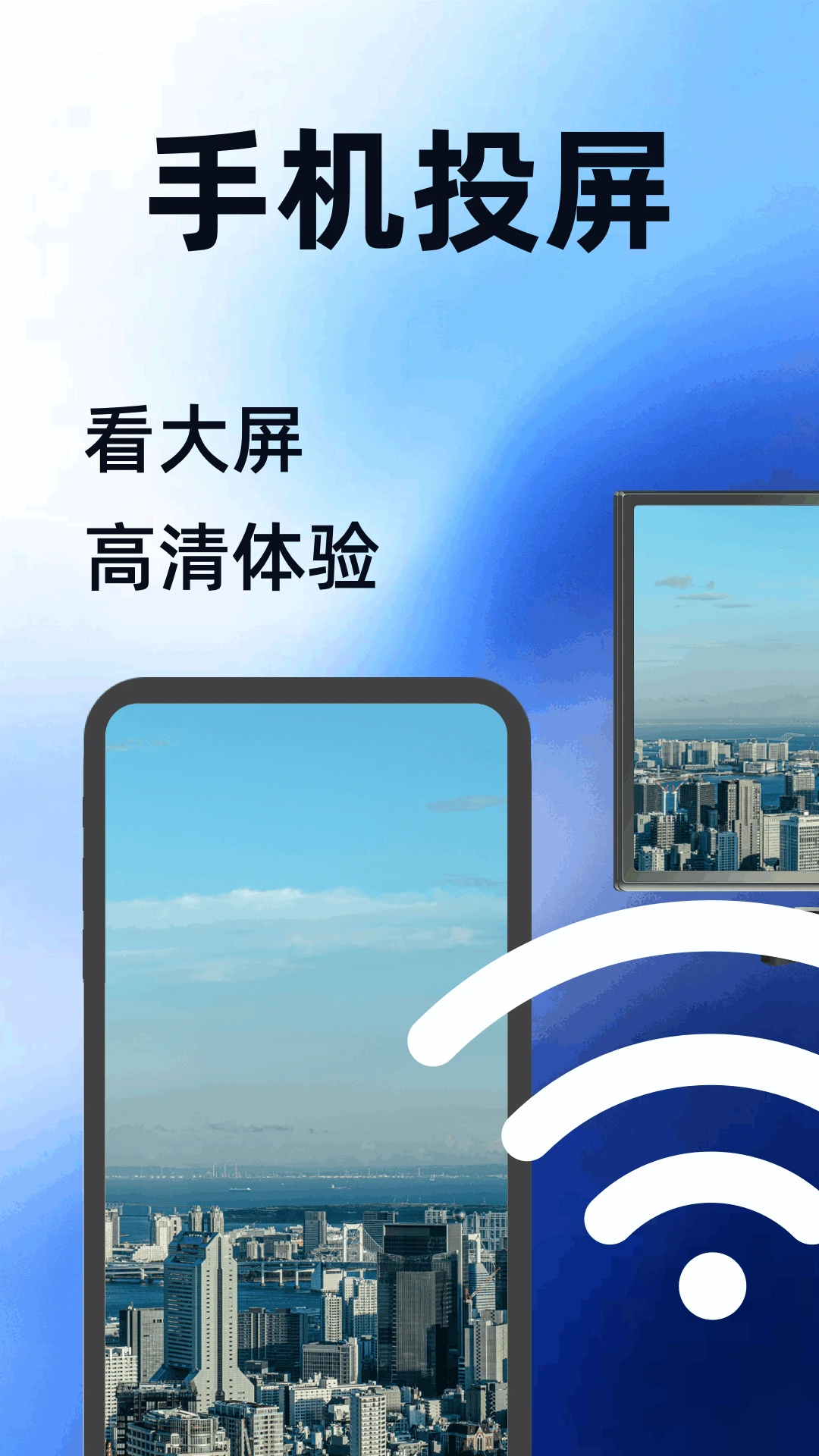 易互动截图
