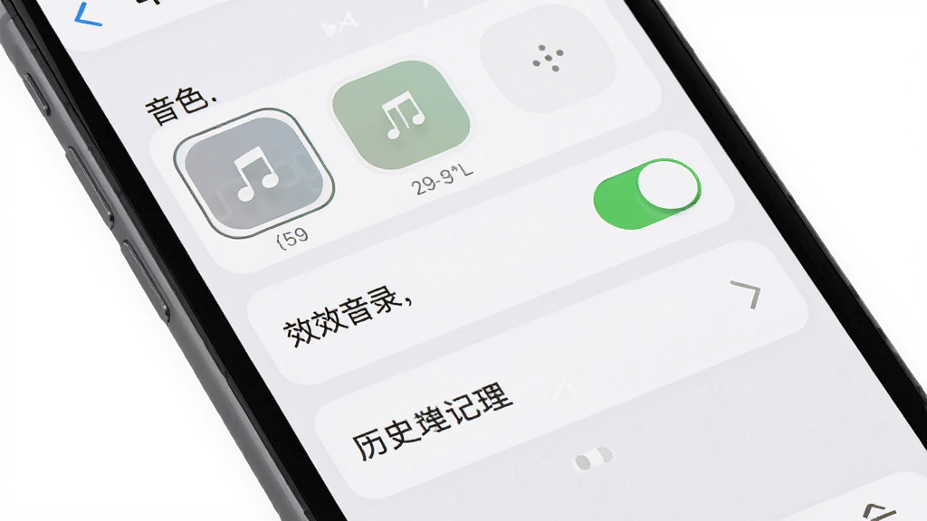 手机屏幕显示音乐计算器设置界面,包含音色选择、音效开关、历史记录管理等选项,界面布局清晰,背景浅色,风格简约实用,画质高清,画面干净,无多余元素