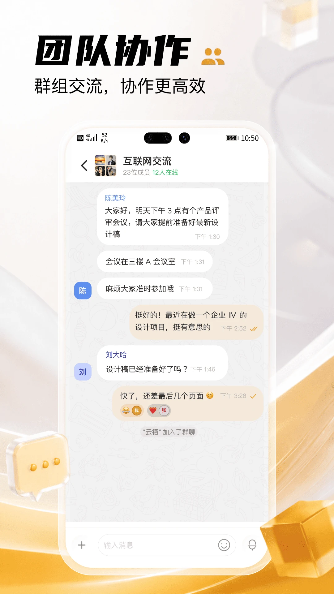 利科(Liko)截图