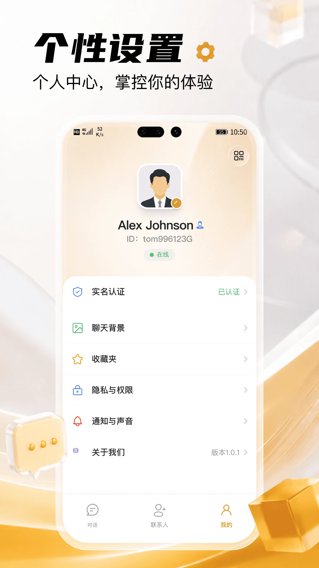 利科(Liko)截图