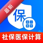 һ���籣�������1.0.1 �籣���㹤��