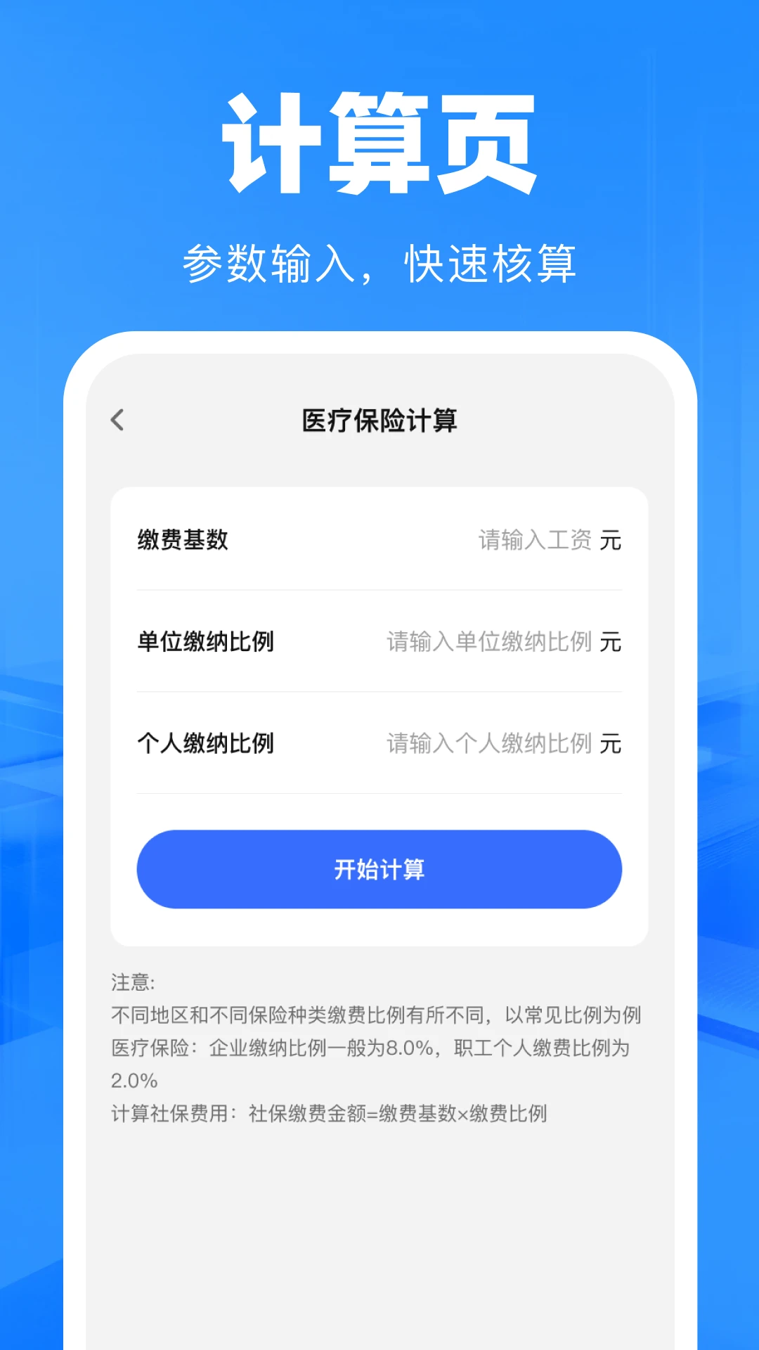 һ���籣������ֽ�ͼ