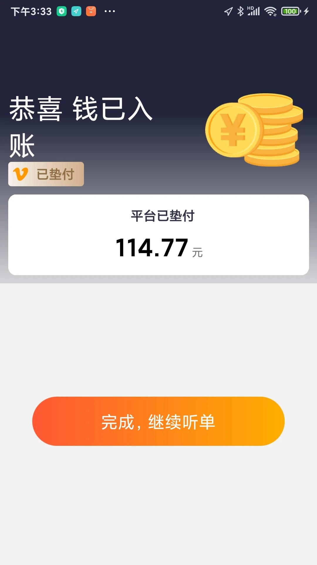 ��è����(��è����˾����)��ͼ