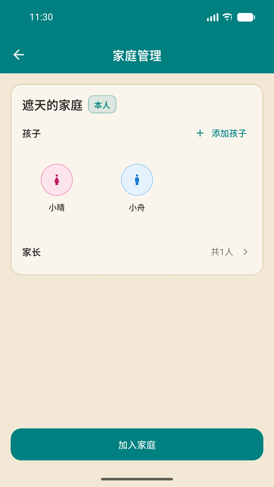 ��ҵ�ǼǱ���ͼ