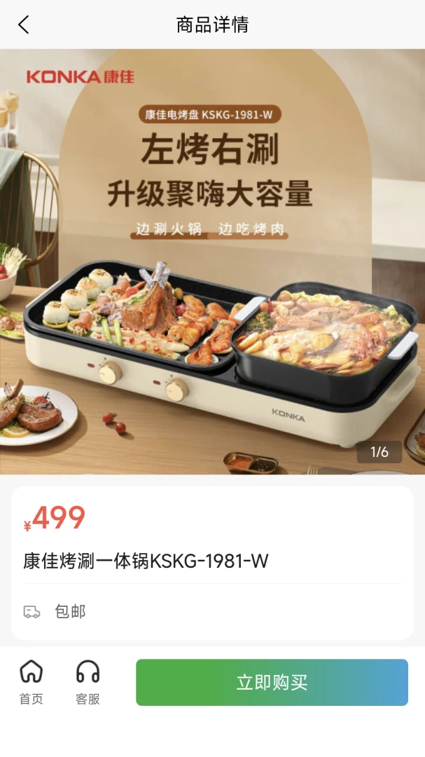 墨银优选截图