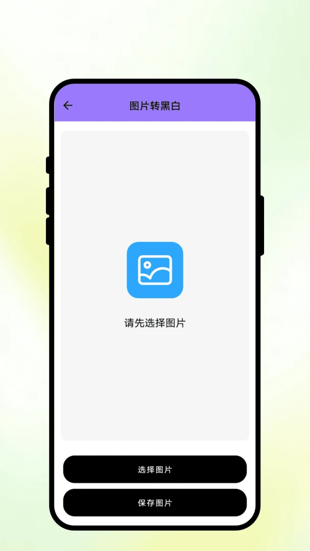云墟浮光绘画截图
