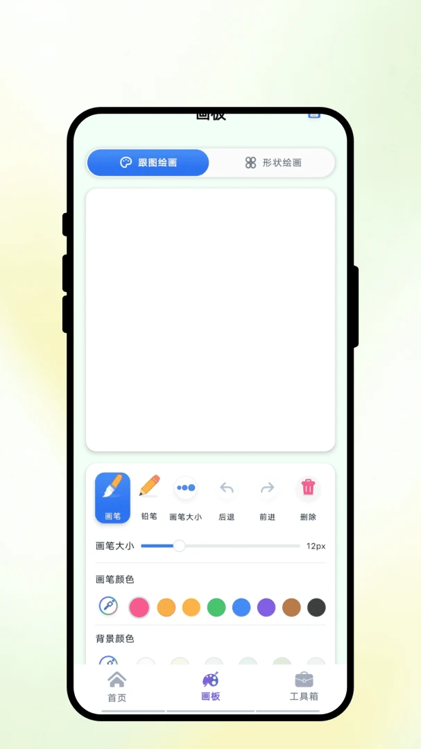 云墟浮光绘画截图