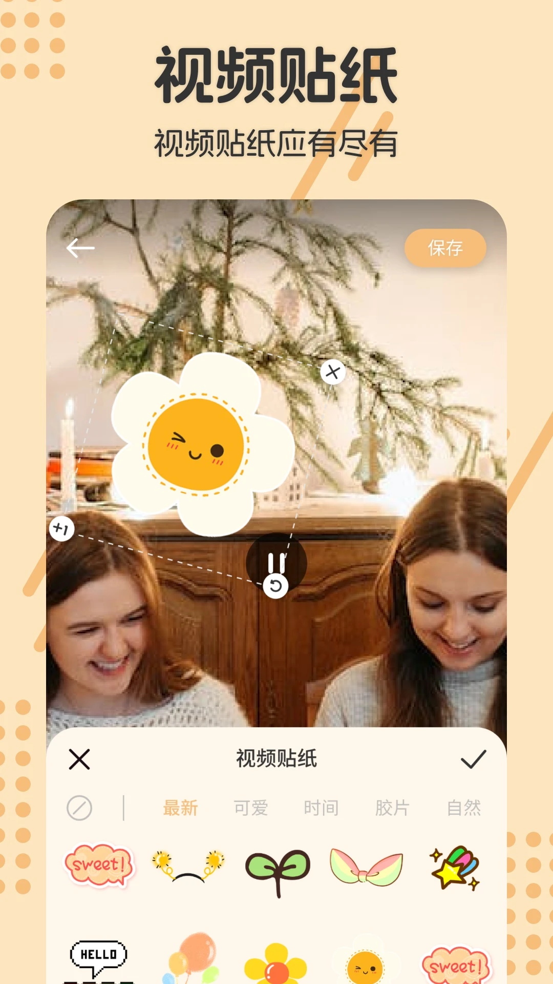 黄豆魔改制作截图