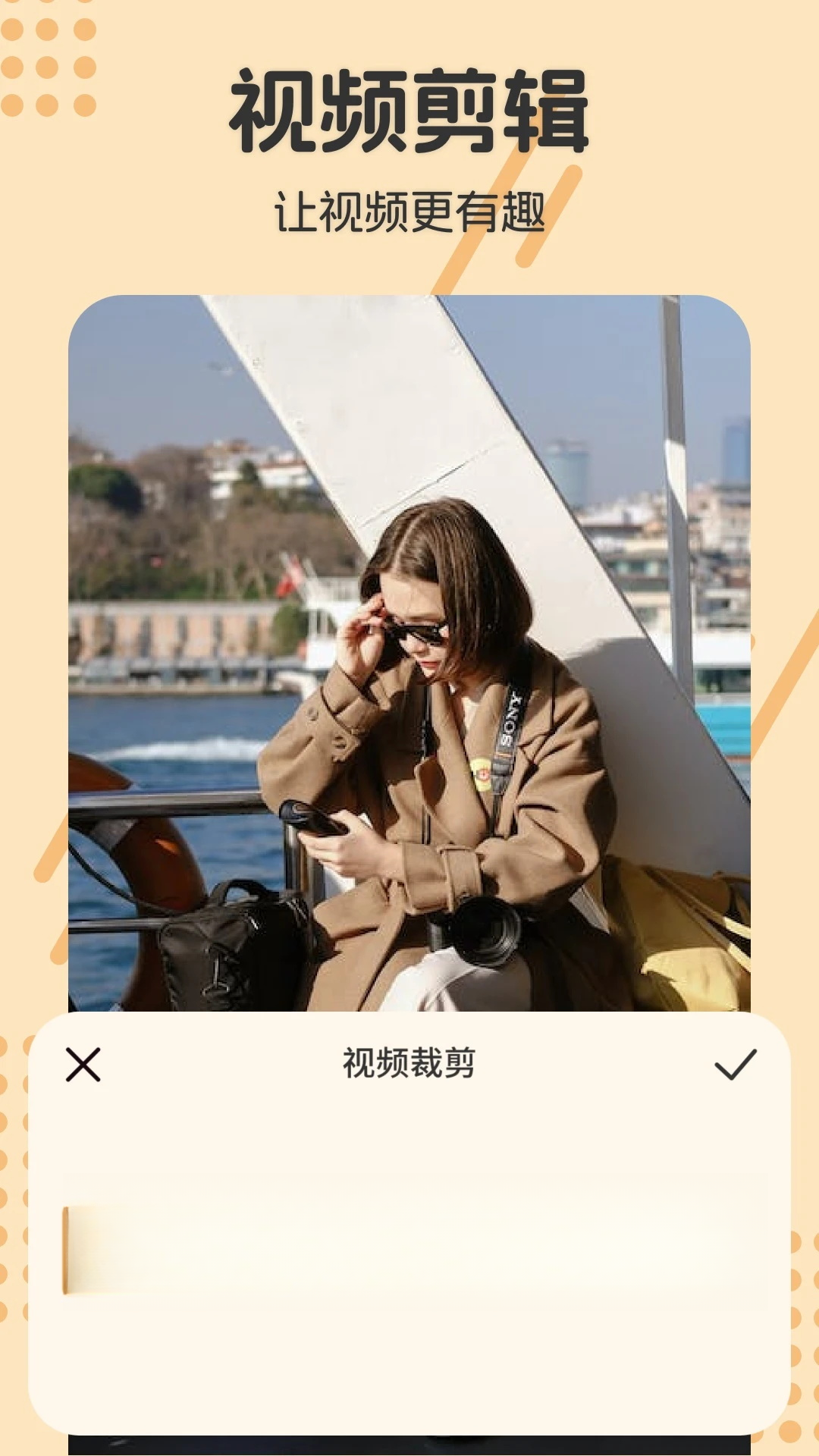 黄豆魔改制作截图