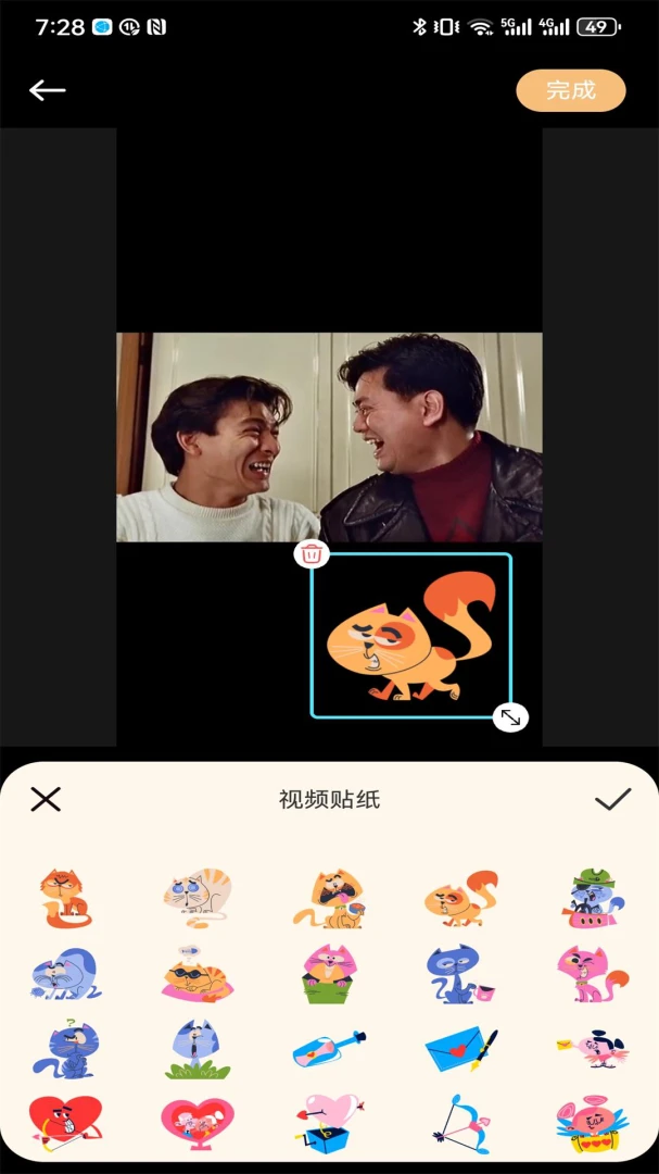 黄豆魔改制作截图