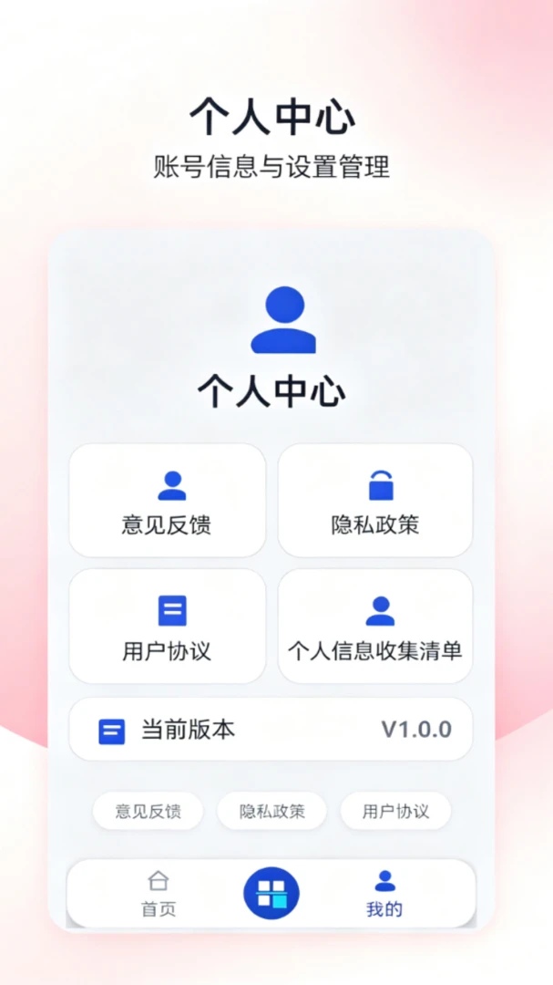 �ճ������Яɨ���ͼ