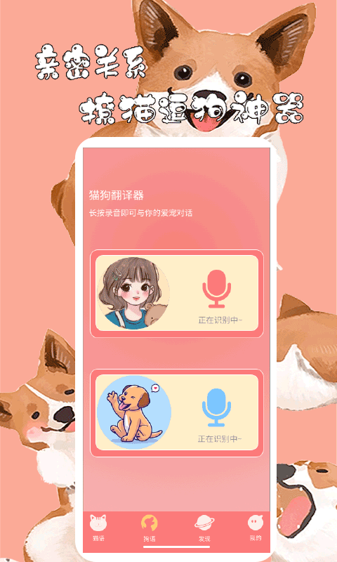 è������������ ��׿�� �����ͼ