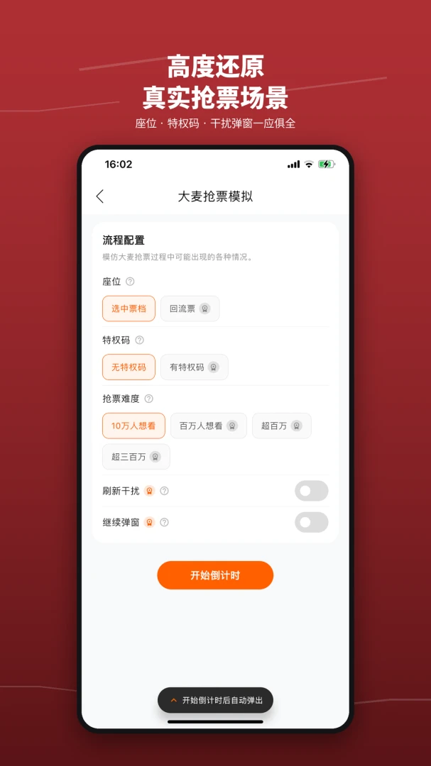��Ʊѵ��Ӫ��ͼ