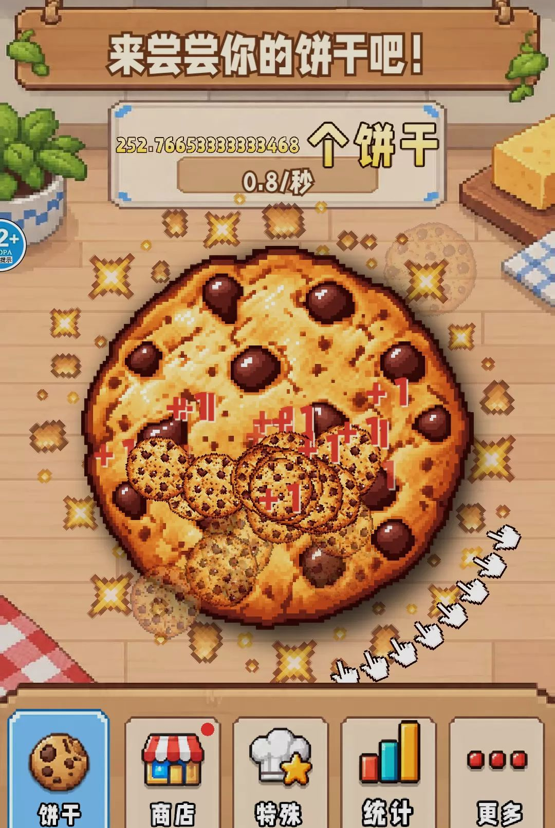 ƴ���ٴ���ս��ͼ